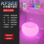 85usd rainbow 68*41cm Kfsee Bedside Lamp