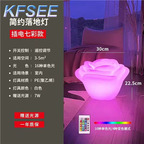 28usd  rainbow Kfsee Bedside Lamp