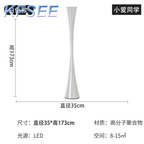 110usd 173cm height Floor Kfsee Bedside Lamp