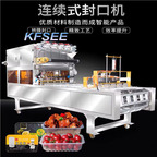 10000usd Kfsee Food Package Machine