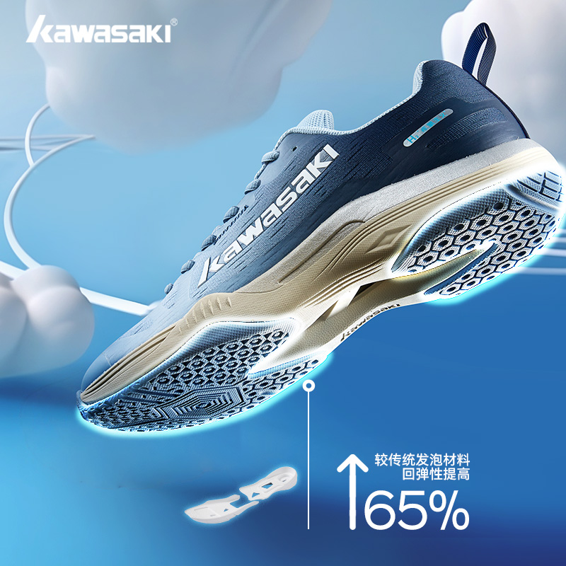 kawasaki/bet体育 羽毛球鞋 疾氢 A3305/A2305轻便缓震透气训练运动鞋-4
