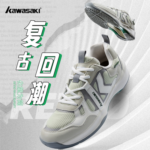 Kawasaki shoes 2025 official website