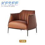 150usd Professional Kfsee Lounge Chair