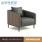 80usd Kfsee Super Lounge Chair