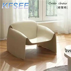 120usd Super Home Kfsee Lounge Chair