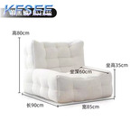 90usd Light Luxury Nice Kfsee Lounge Chair