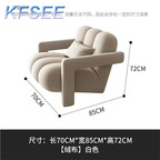 90usd ins Romantic Accent Kfsee Lounge Chair