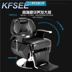 170usd Romantic Future Men Kfsee Salon Chair