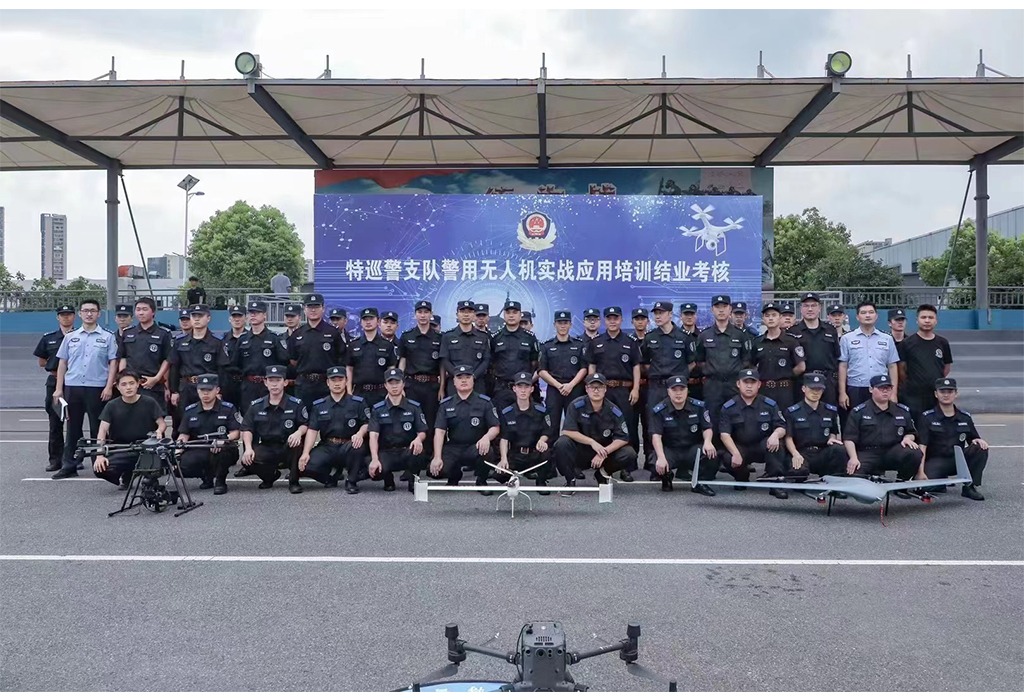 无人机警用培训——祝贺特巡警支队警用无人机实战应用培训圆满成功！