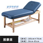 350usd Kfsee Simple Life Massage Beauty Bed