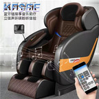 850usd Lovely Home Kfsee Massage Chair