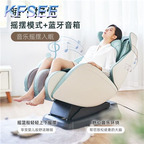 800usd Lovely Home Kfsee Massage Chair