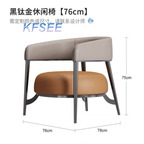 200usd Amazing Life Love Kfsee Lounge Chair