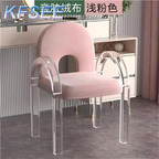 100usd Your Love Minshuku Kfsee Dining Chair