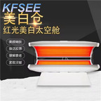 950usd Bed Kfsee Capsule Beauty Machine