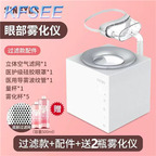 80usd Kfsee Eye Steamer Beauty Machine