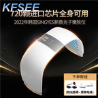 230usd Kfsee LED eye mask Beauty Machine
