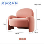 150usd Room Lazy Sofa Kfsee Lounge Chair