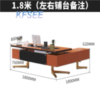 600usd Creative Boss Kfsee Office Table Desk