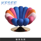 450usd Europe ins Kfsee Lounge Chair