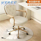 90usd Simple Boss Kfsee Office Chair