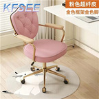 90usd Simple Boss Kfsee Office Chair
