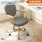 90usd Simple Boss Kfsee Office Chair
