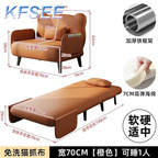 70usd Europe Honey Foldable Kfsee Sofa Bed