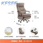 350usd ins Nordic Kfsee Office Chair