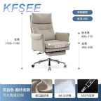 200usd Fashion Kfsee Office Chair