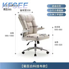 100usd Fashion Kfsee Office Chair