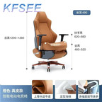 500usd Fashion hot Kfsee Office Chair