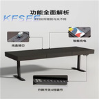 900usd 140cm length Lifting Electric Kfsee Office Table Study Desk