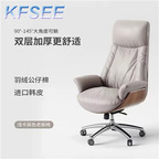 200usd Kfsee Office Chair