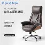 200usd Kfsee Office Chair