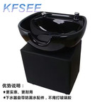 70usd ins Super Kfsee Shampoo Chair