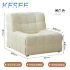 80usd  Fashion Home Kfsee Lounge Chair