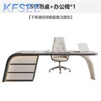 700usd with chair 160cm length Boss Kfsee Office Table Study Desk