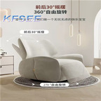 400usd Electric Your Kfsee Lounge Chair