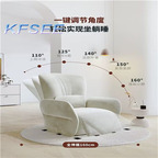 500usd Electric Your Kfsee Lounge Chair
