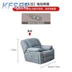 350usd Electric Kfsee Lounge Chair