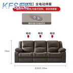 800usd Kfsee Electric Sofa Furniture