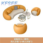 900usd Kfsee 1+1+4 Sofa with table