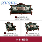 2500usd 1+2+3 Kfsee Sofa Wood Sofa Furniture