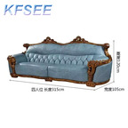 2000usd Kfsee Zingana Wood Sofa Furniture