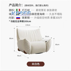 450usd Electric Reclining Honey Armchair Kfsee Lounge Chair