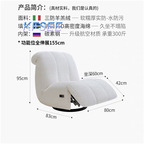 500usd Electric Reclining Happy Armchair Kfsee Lounge Chair