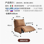 500usd Electric Reclining Happy Armchair Kfsee Lounge Chair