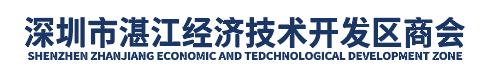 商会简介