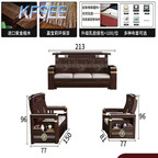 1500usd 1+2+3 Solid Wood Kfsee Sofa